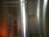 金屬廣告招牌